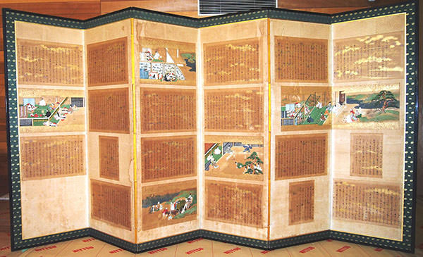 茨城県立歴史館